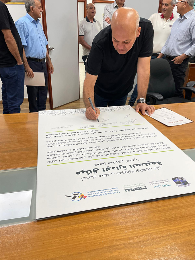 اختتام استكمال لأعضاء مجلس جلجولية توقيع ميثاق الإدارة السليمة 